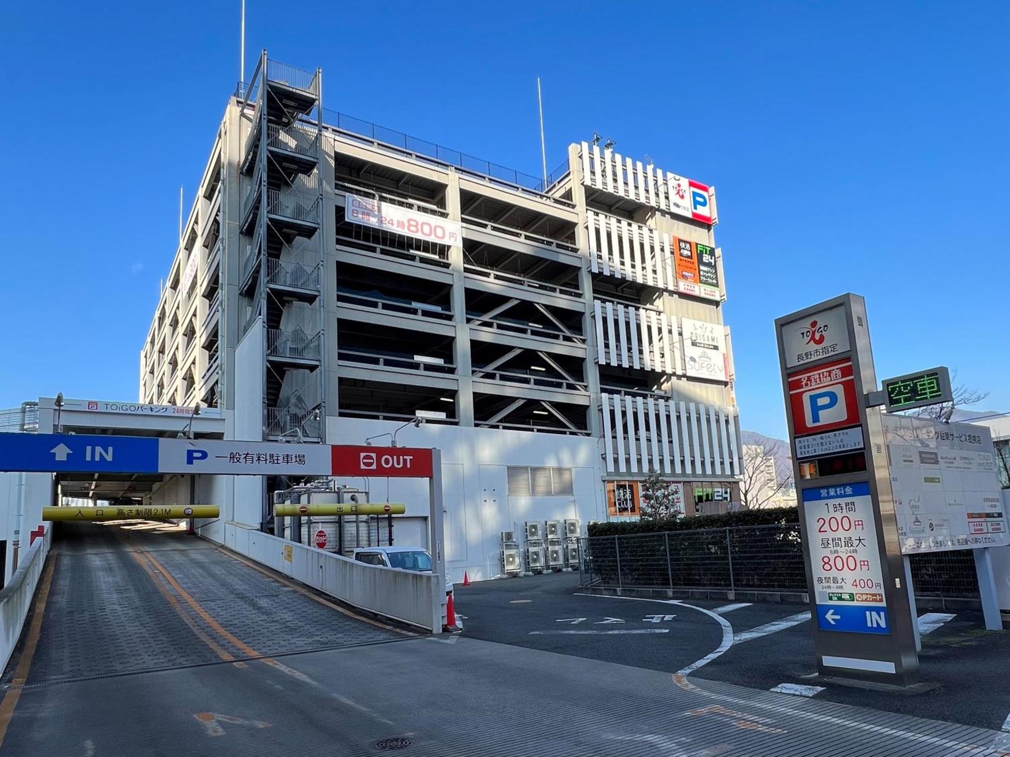 长野日航城市酒店 外观 照片